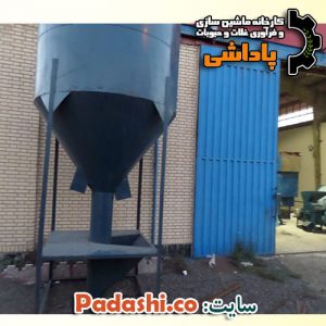 میکسر آسیاب بالابر پاداشی