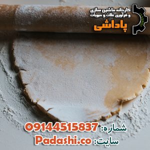 آرد سبوس دار گندم ، جو ، جو دوسر ، برنج ، جوانه گندم و ذرت